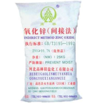 恩施饲料级氧化锌产品概述