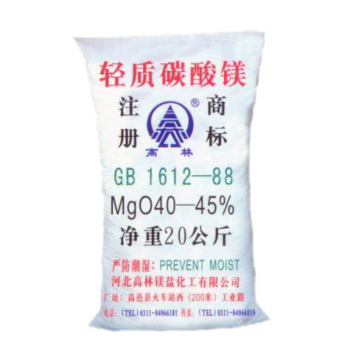 恩施医药级碳酸镁包装规格